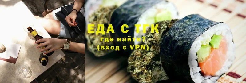 Canna-Cookies марихуана  shop состав  Ярославль 