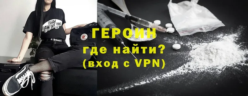 площадка клад  Ярославль  Героин Heroin  mega tor 