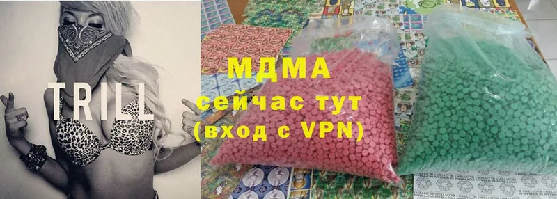 ОМГ ОМГ   Ярославль  MDMA VHQ 